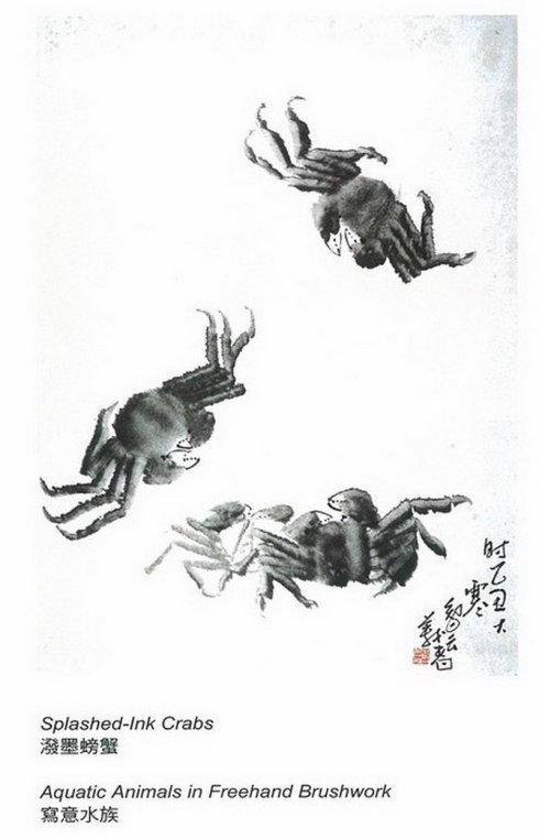 第三世多杰羌佛工巧明展显之中国画 第15张